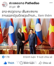 Viet Nam-Laos exchange of experience in building, strengthening State apparatus highlighted