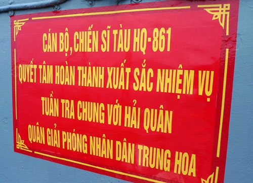 Quyết tâm của cán bộ chiến sỹ Hải quân nhân dân Việt Nam.
